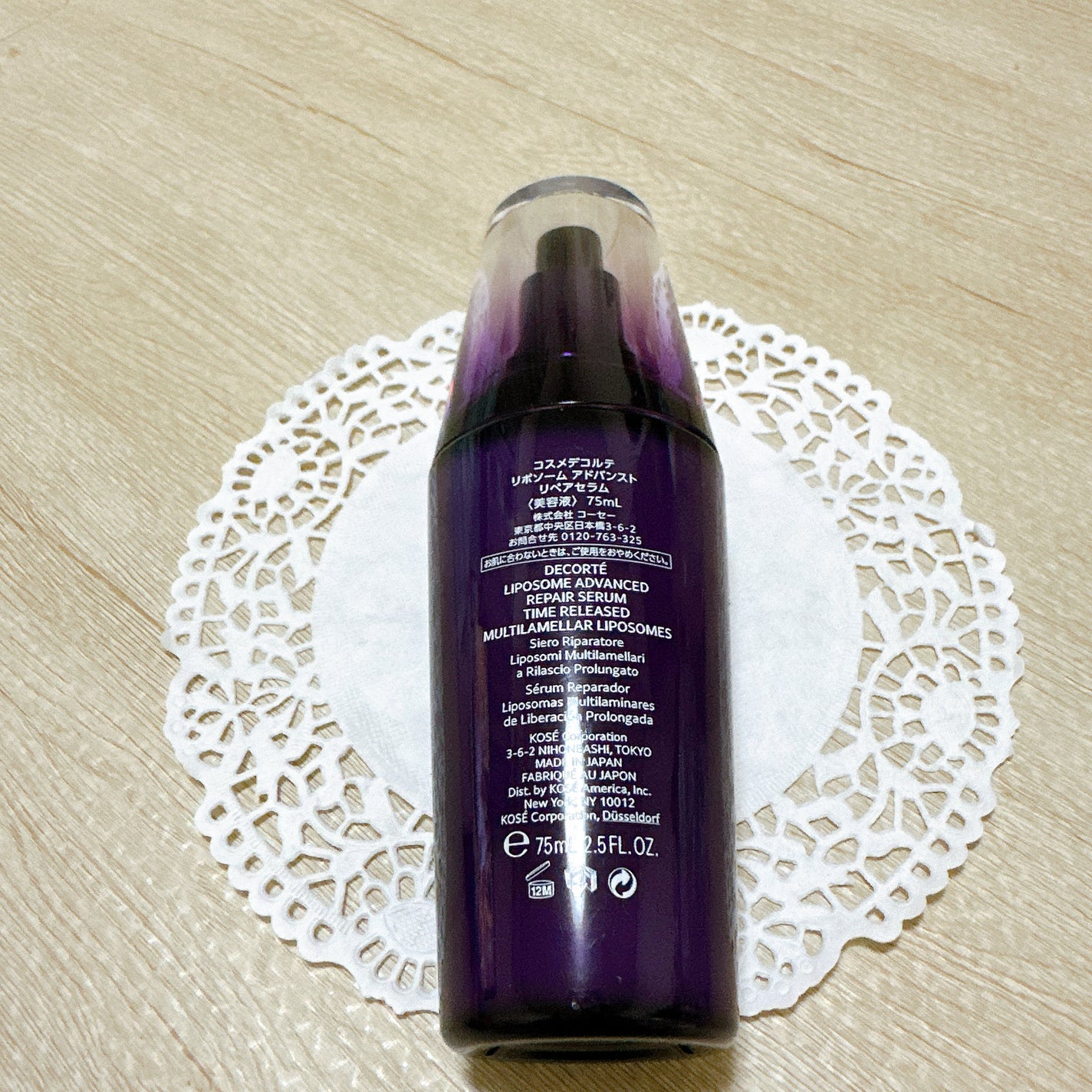 リポソーム アドバンスト リペアセラム/DECORTÉ/美容液を使ったクチコミ(3枚目)
