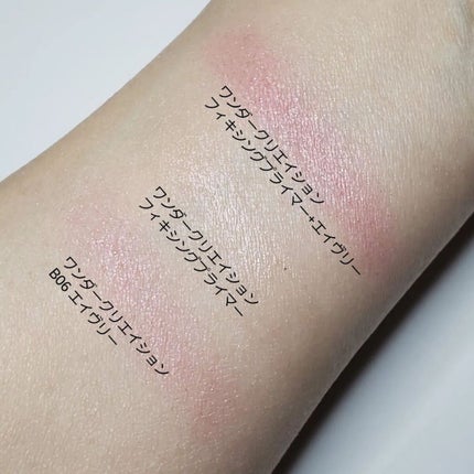 ワンダークリエイション /ブリリアージュ/単色アイシャドウを使ったクチコミ(3枚目)