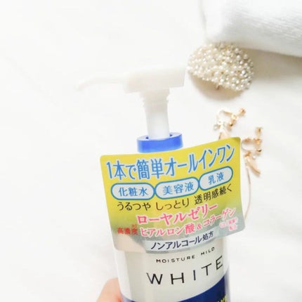 モイスチュアマイルドホワイト パーフェクトエッセンス/モイスチュアマイルド ホワイト/オールインワン化粧品を使ったクチコミ(3枚目)