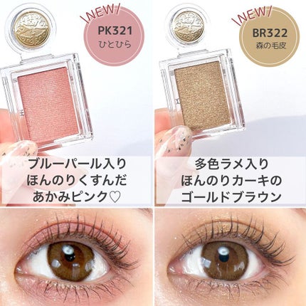 シャドーカスタマイズ/MAJOLICA MAJORCA/単色アイシャドウを使ったクチコミ(3枚目)