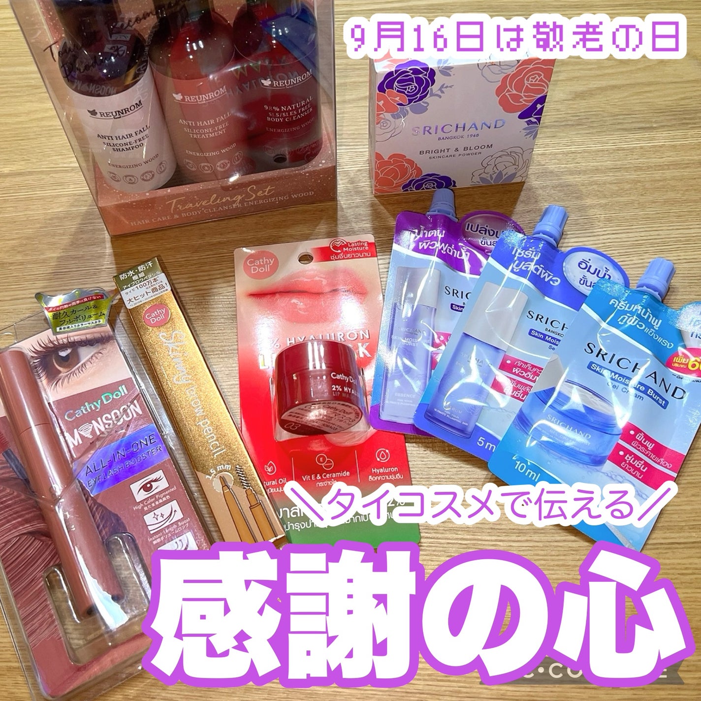 スキニーブロウペンシル/CathyDoll/アイブロウペンシルを使ったクチコミ(1枚目)