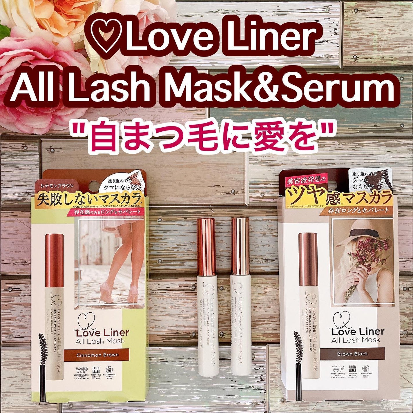 Joze on LIPS 「.使ってみたかったラブライナーのマスカラをお試し✨🙌@lov..」(1枚目)