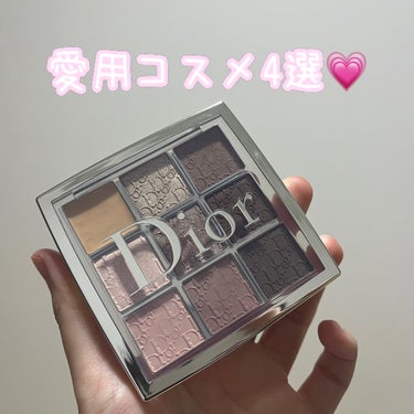 ディオール バックステージ アイ パレット/Dior/アイシャドウパレットを使ったクチコミ（1枚目）