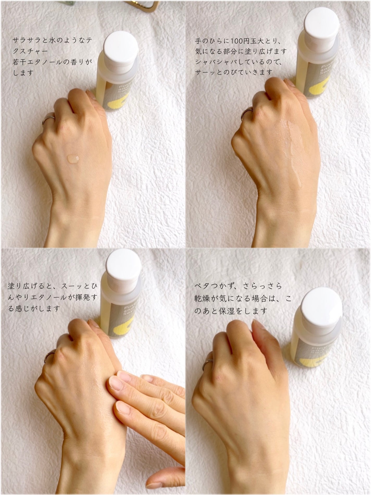 パイナップル豆乳ローションプレミアム/鈴木ハーブ研究所/ボディローションを使ったクチコミ(3枚目)