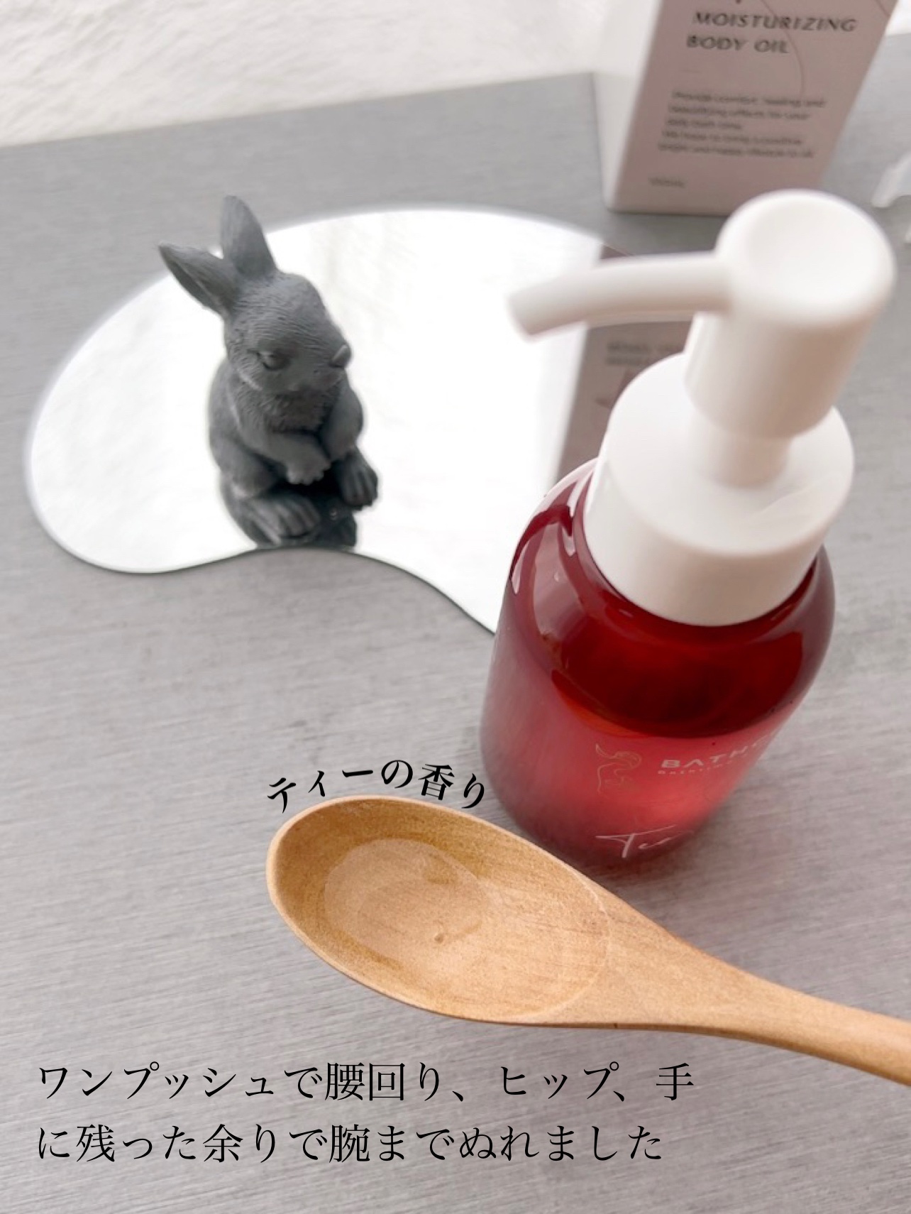 ボディオイル/BATHCOM/ボディオイルを使ったクチコミ（2枚目）