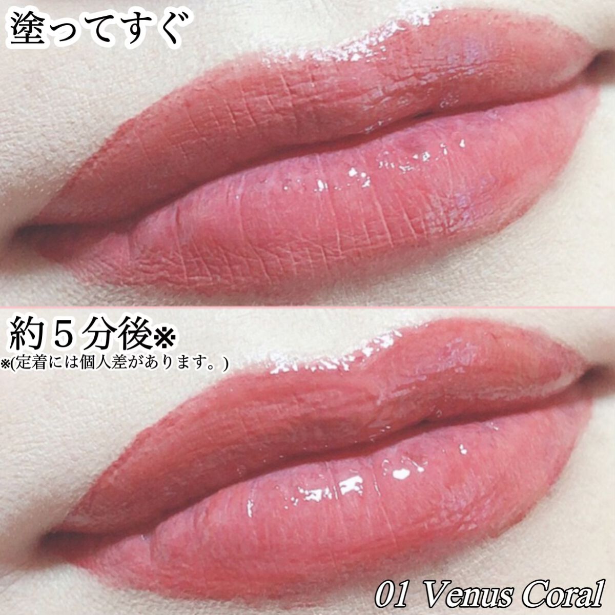 グロウラッピングティント/LIPGUARDIAN/リップティントを使ったクチコミ（3枚目）