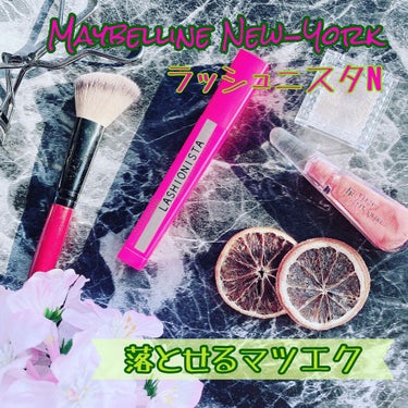 ラッシュニスタ N/MAYBELLINE NEW YORK/マスカラを使ったクチコミ（1枚目）