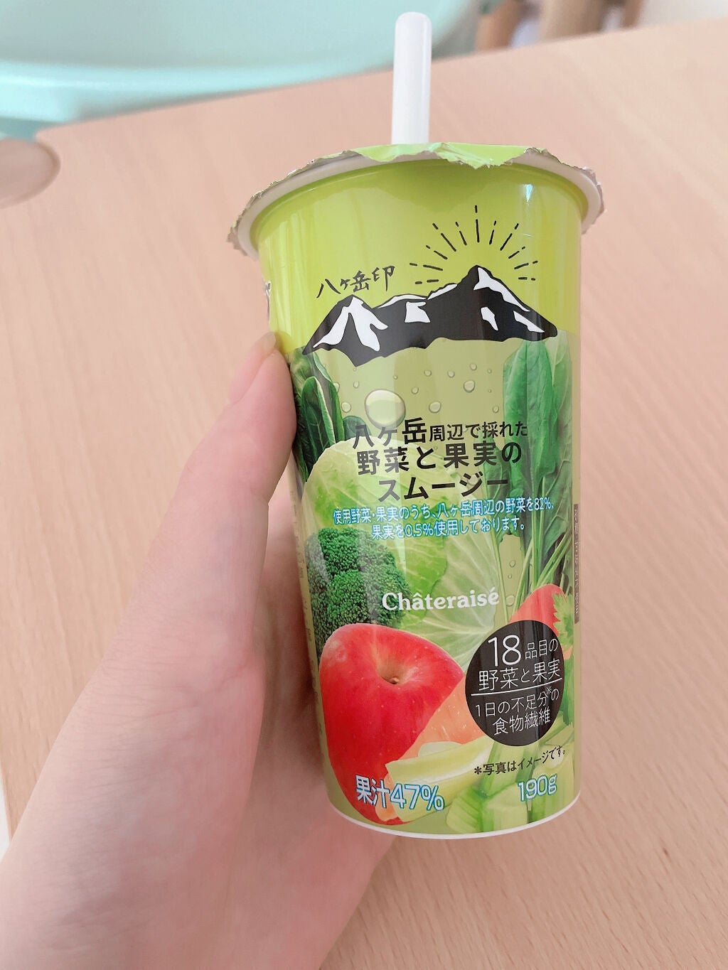 桜田 彩夢 on LIPS 「シャトレーゼ野菜と果実のスムージー体に良さそうな飲み物発見😍砂..」(1枚目)