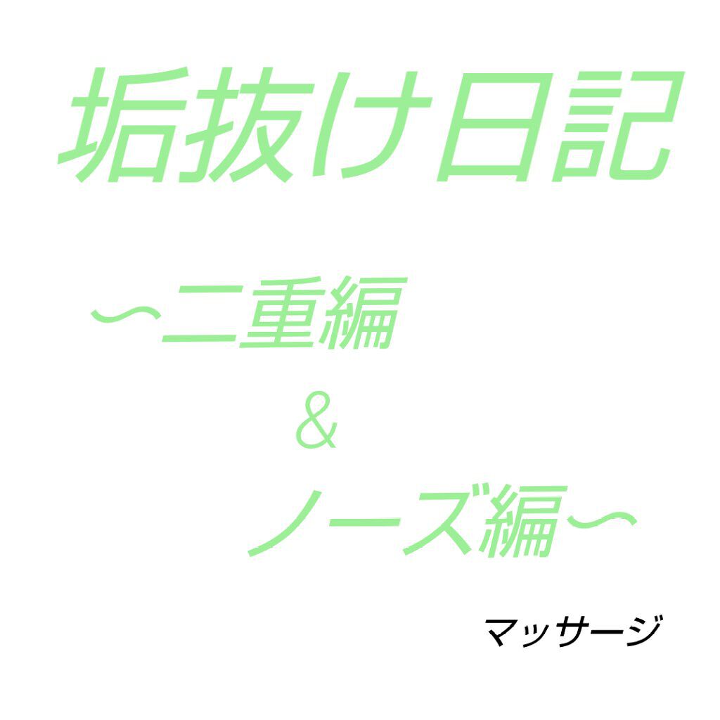 まゆお on LIPS 「こんにちは!まゆおです!!今回は今私が毎日行っている瞼を軽くす..」(1枚目)
