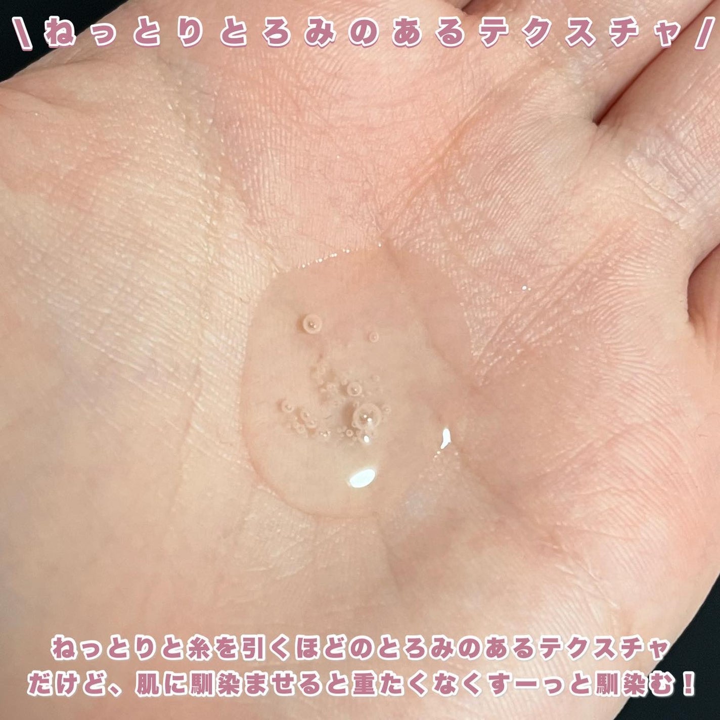 アドバンスド スネイル96 ムチンパワーエッセンス/COSRX/美容液を使ったクチコミ(3枚目)