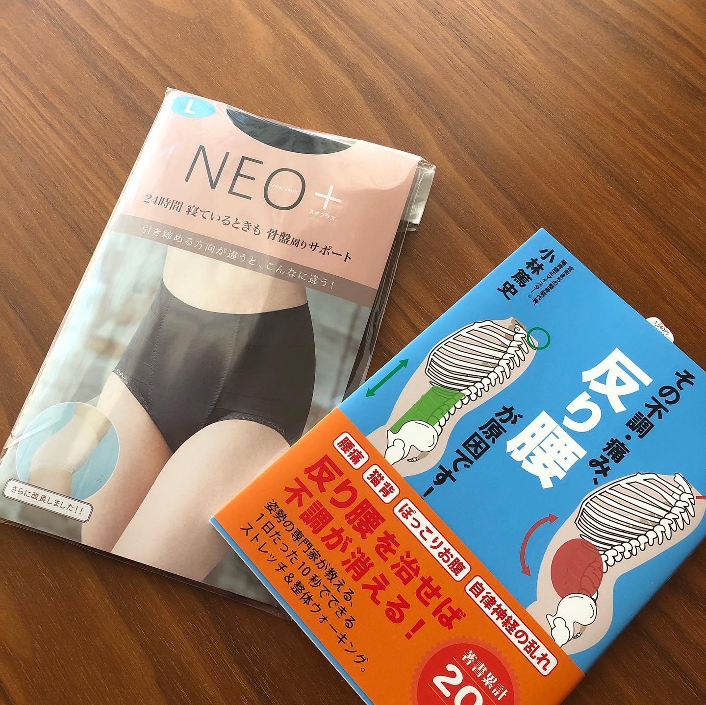 整体ショーツNEO+/履くだけ整体シリーズ/その他を使ったクチコミ（3枚目）