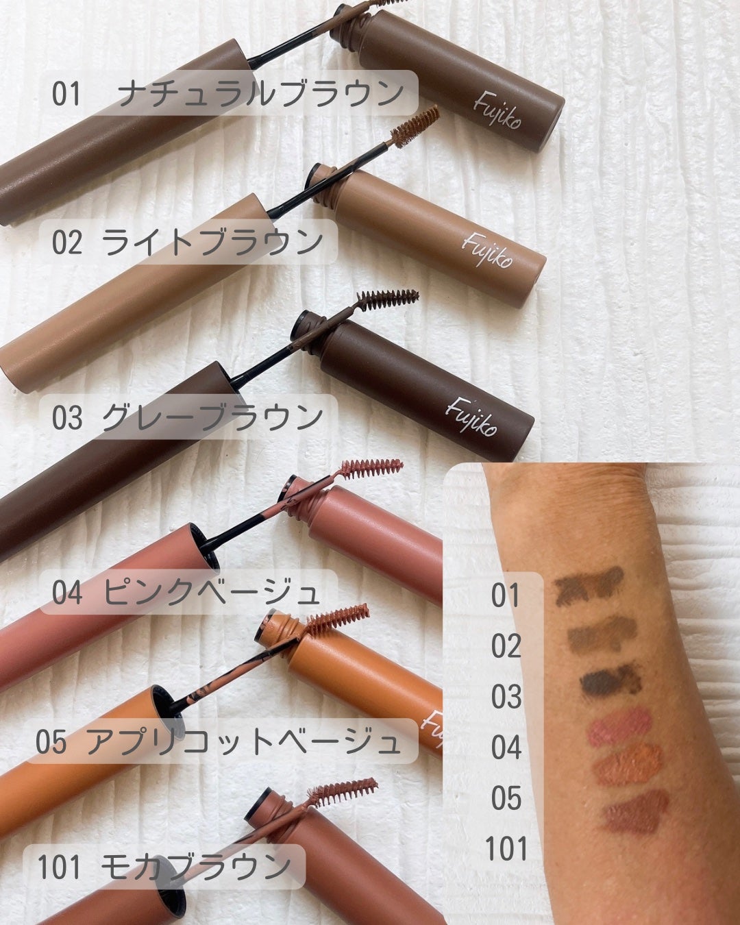 マジカルアイブロウカラー/Fujiko/眉マスカラを使ったクチコミ(3枚目)
