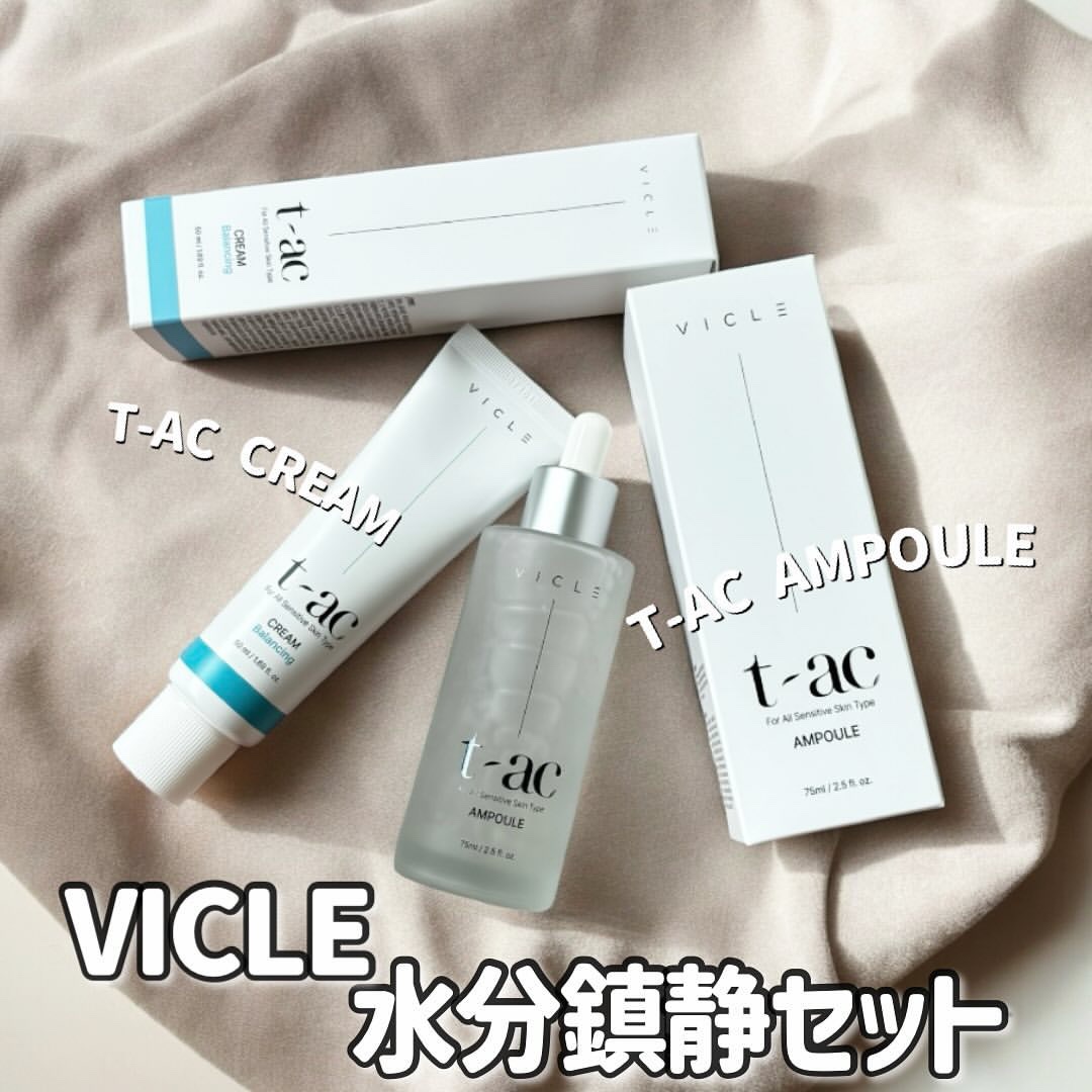 T-AC バランシング クリーム/VICLE/フェイスクリームを使ったクチコミ（1枚目）