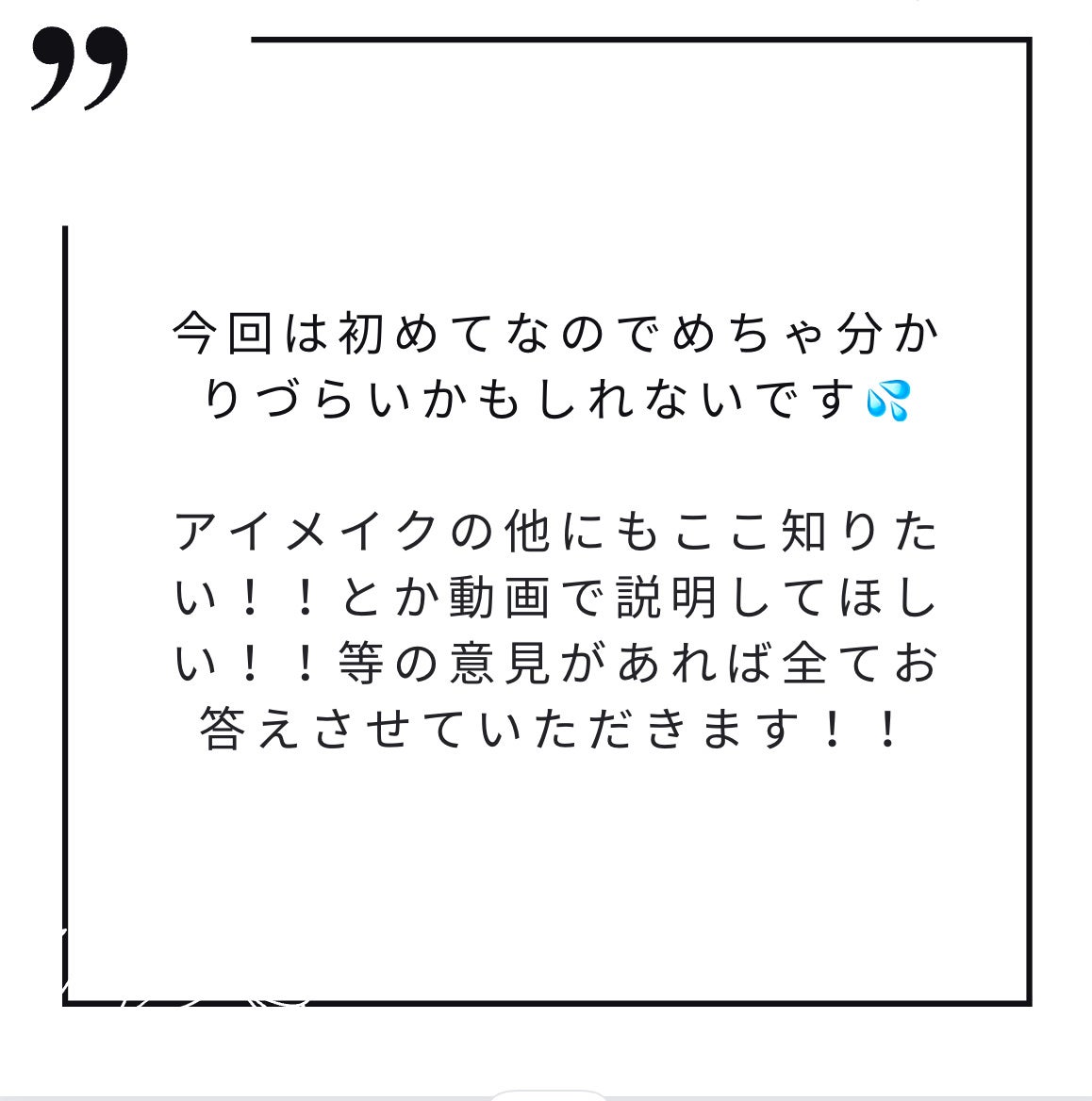 一重革命 on LIPS 「お久しぶりです😊これから投稿頑張っていくのでよろしくお願い致し..」(4枚目)