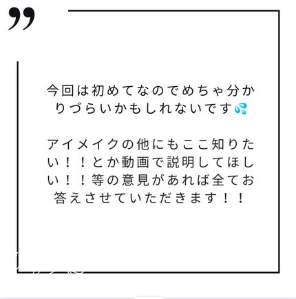 一重革命 on LIPS 「お久しぶりです😊これから投稿頑張っていくのでよろしくお願い致し..」(4枚目)