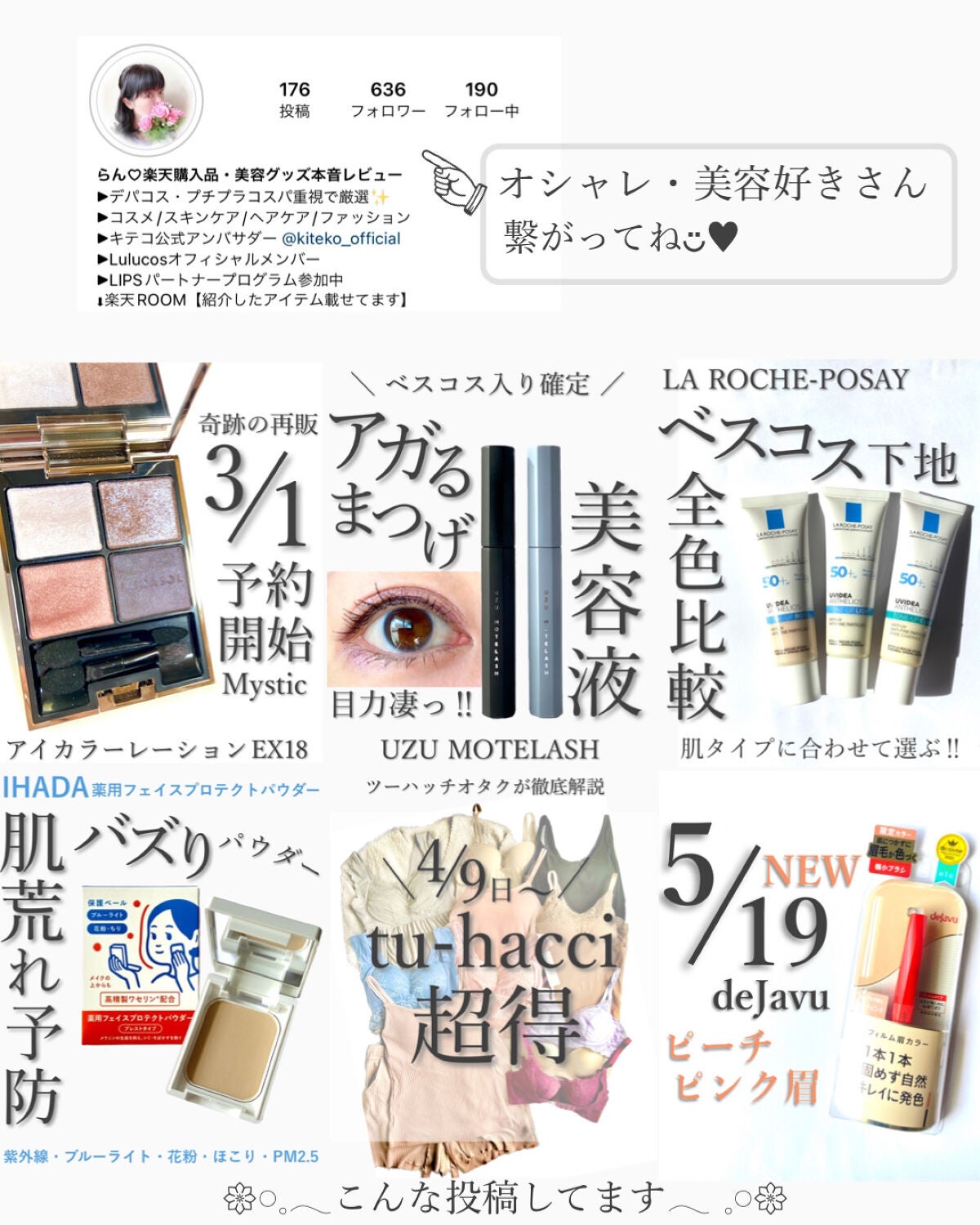 ブライト フォーカス リアル アイクリーム フォーフェイス/AHC/アイケア・アイクリームを使ったクチコミ(5枚目)