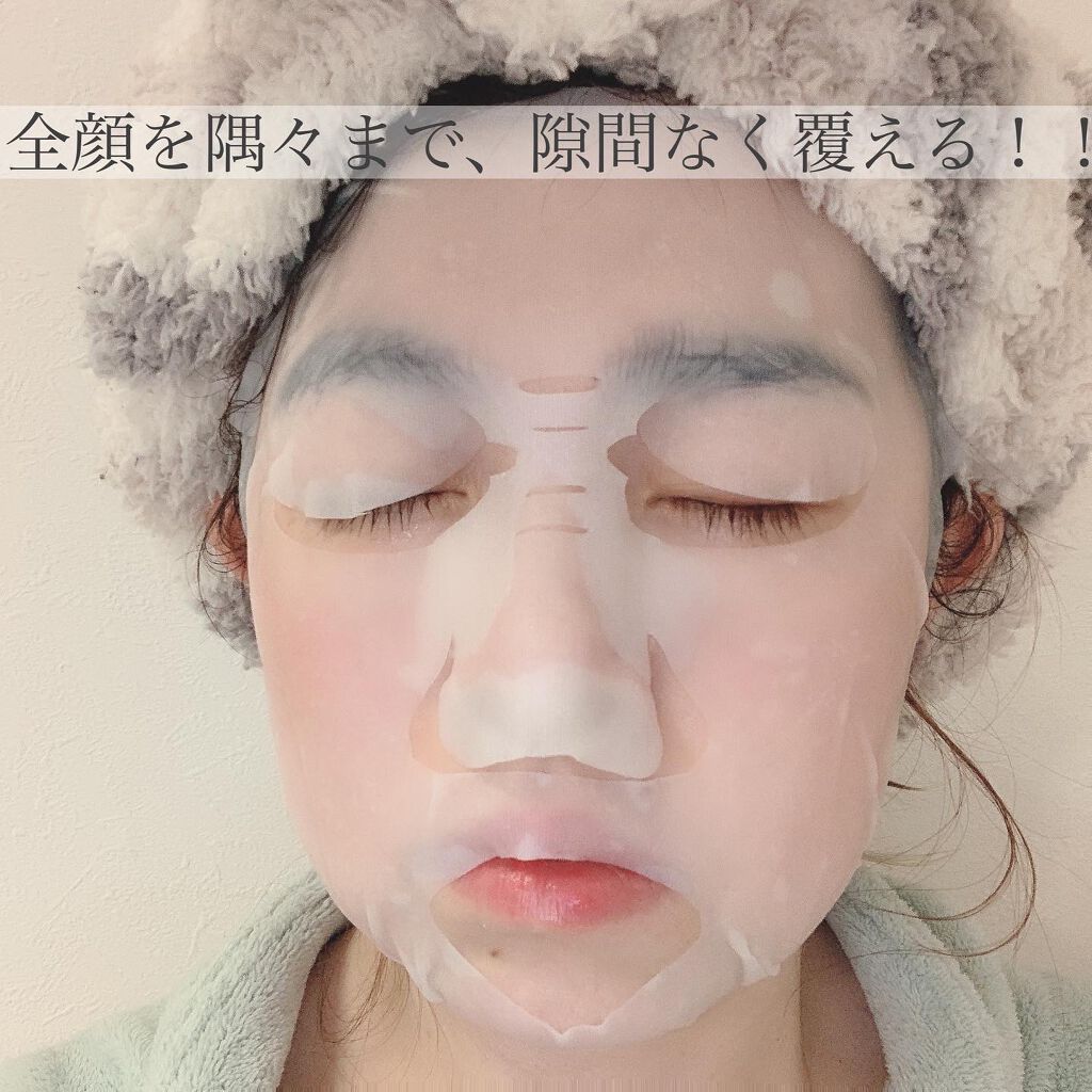 潤浸保湿 モイストリペアシートマスク/キュレル/シートマスク・パックを使ったクチコミ(6枚目)