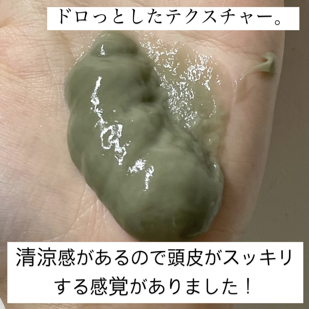 ファンゴ ヘッドクレンズ ＳＰＡ+/Prédia/頭皮ケアを使ったクチコミ（3枚目）