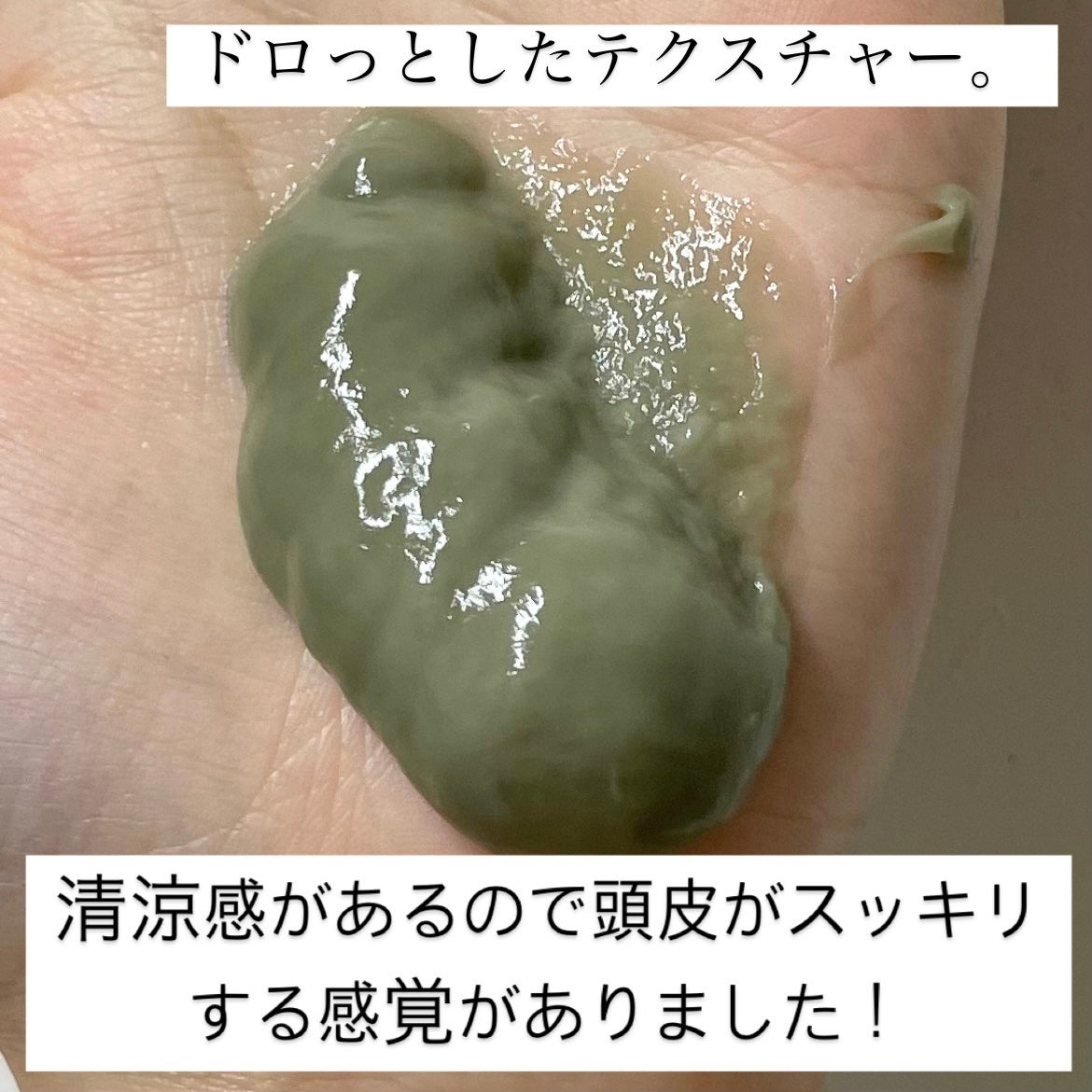 ファンゴ ヘッドクレンズ SPA+/Prédia/頭皮ケアを使ったクチコミ(3枚目)