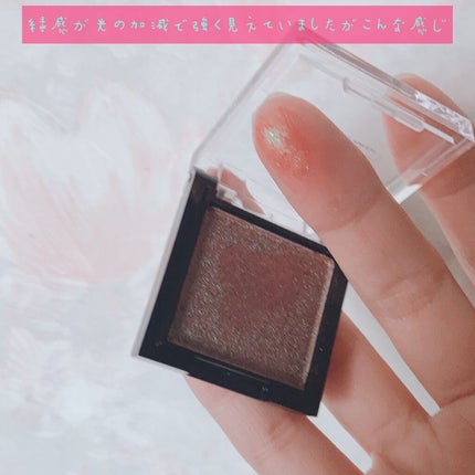 UR GLAM オーロラアイシャドウ/U R GLAM/単色アイシャドウを使ったクチコミ(3枚目)
