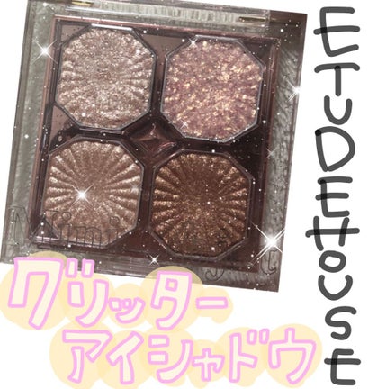プレイカラーアイズ ミニオブジェ/ETUDE/アイシャドウパレットを使ったクチコミ(1枚目)