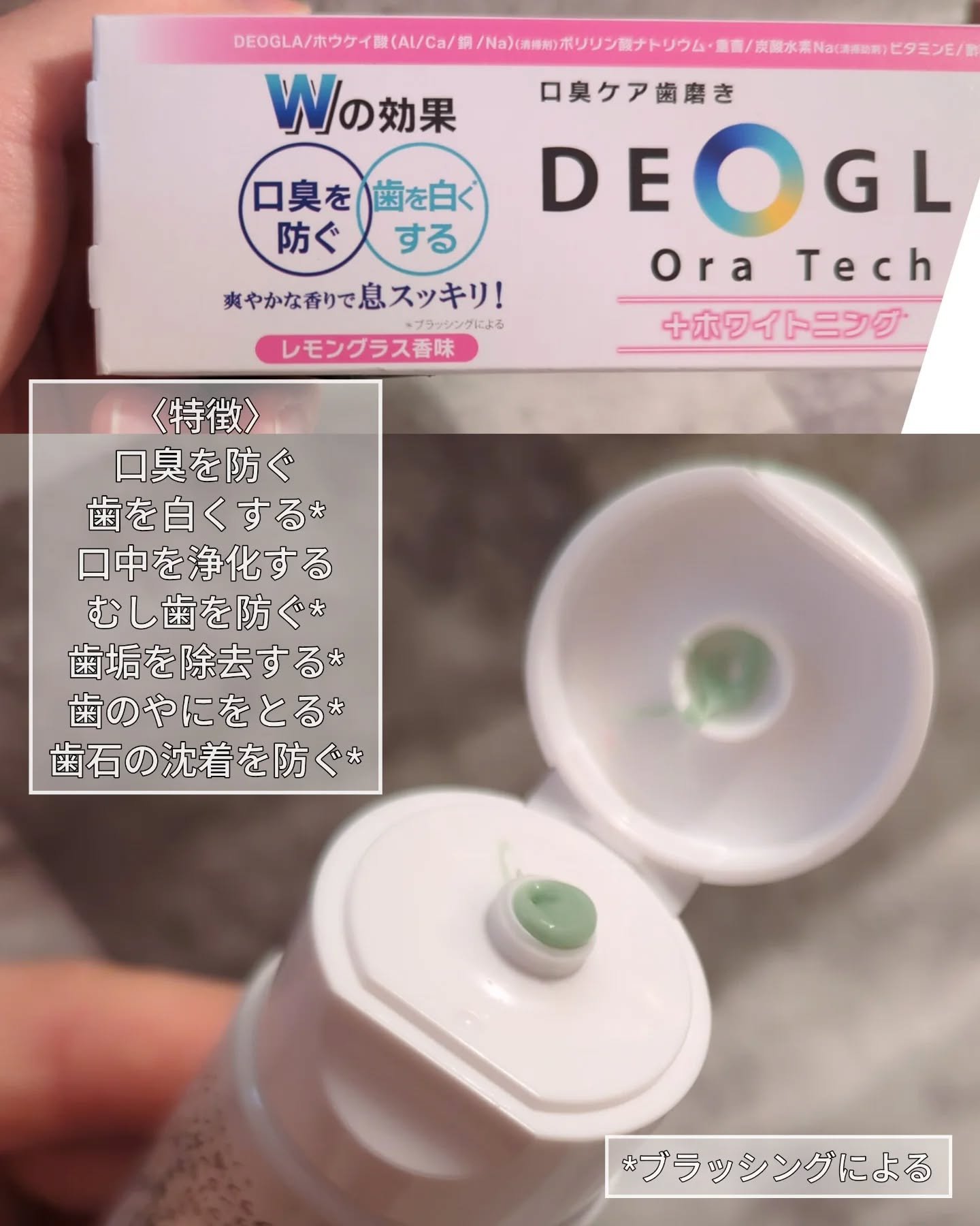 を使ったクチコミ（3枚目）