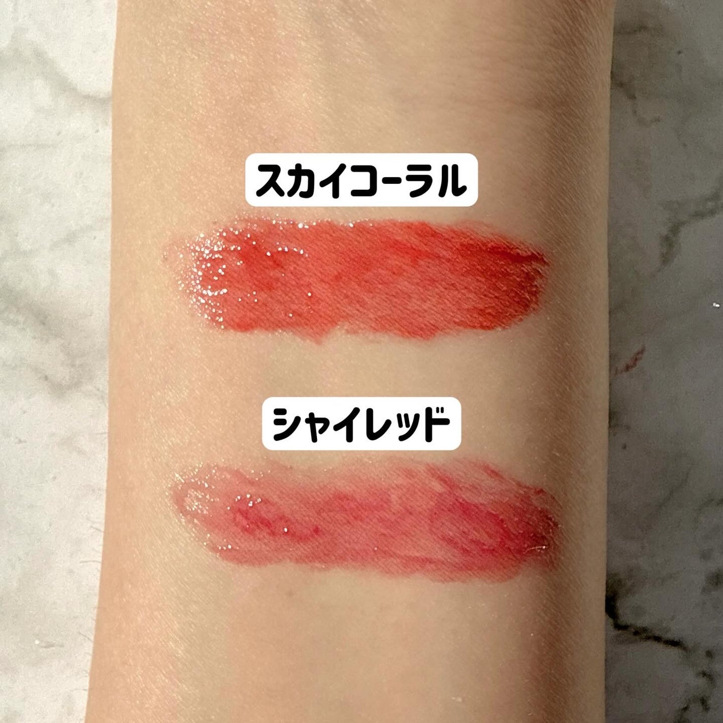 レチノール ボリューム リップセラム/primera/リップグロスを使ったクチコミ(4枚目)