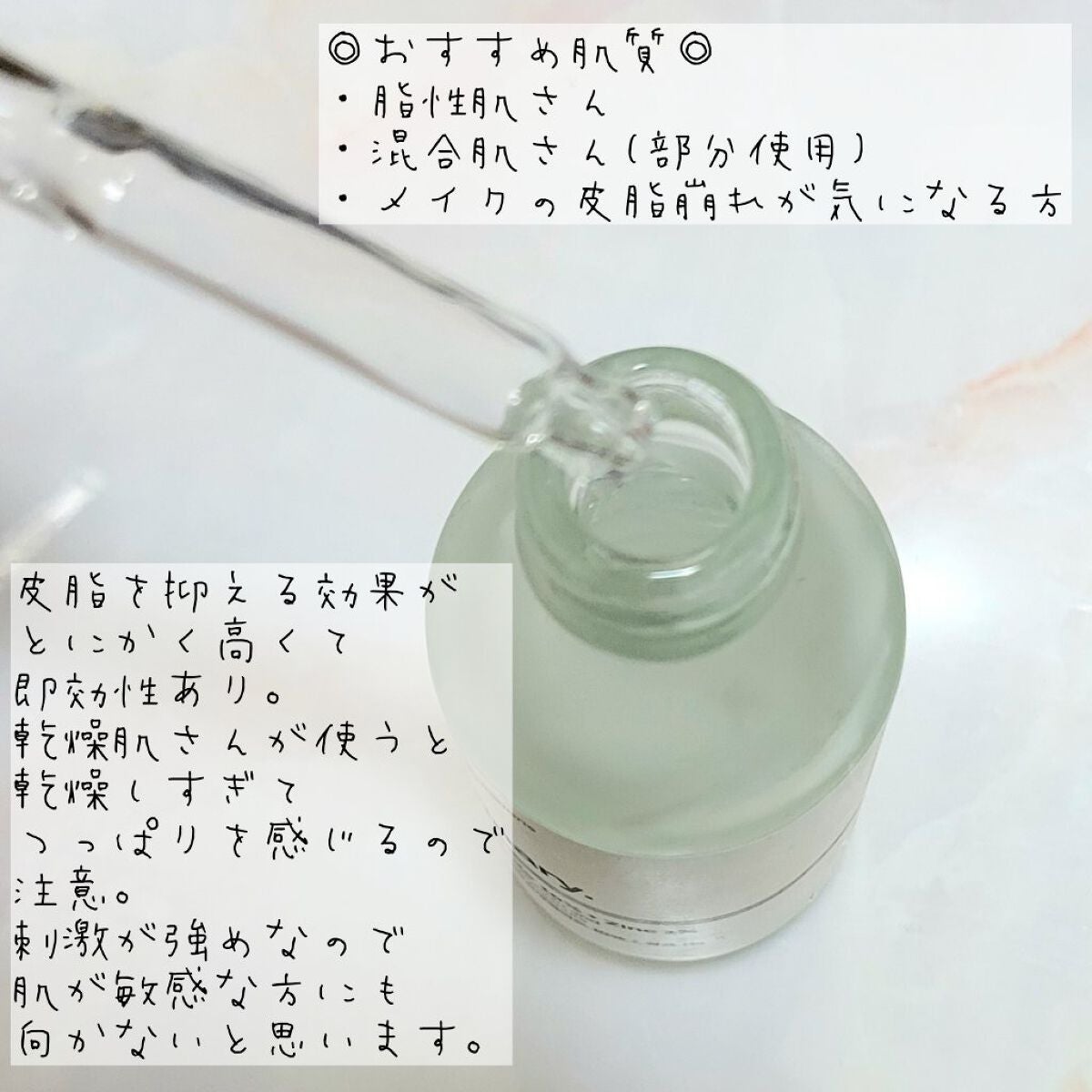 N10+Z1フェイスセラム /The Ordinary/美容液を使ったクチコミ(2枚目)