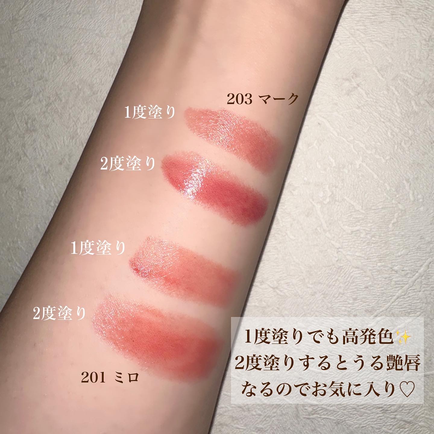 を使ったクチコミ（3枚目）