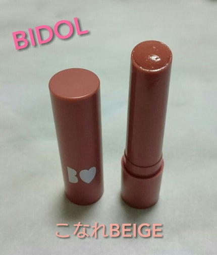 つやぷるリップR/b idol/口紅を使ったクチコミ(1枚目)
