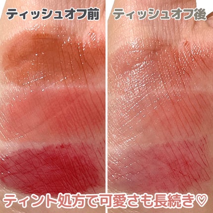 むちぷるティント/キャンメイク/リップティントを使ったクチコミ(8枚目)