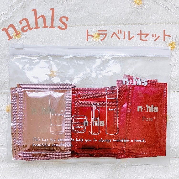 トラベルセット/ナールス/その他スキンケアを使ったクチコミ(1枚目)