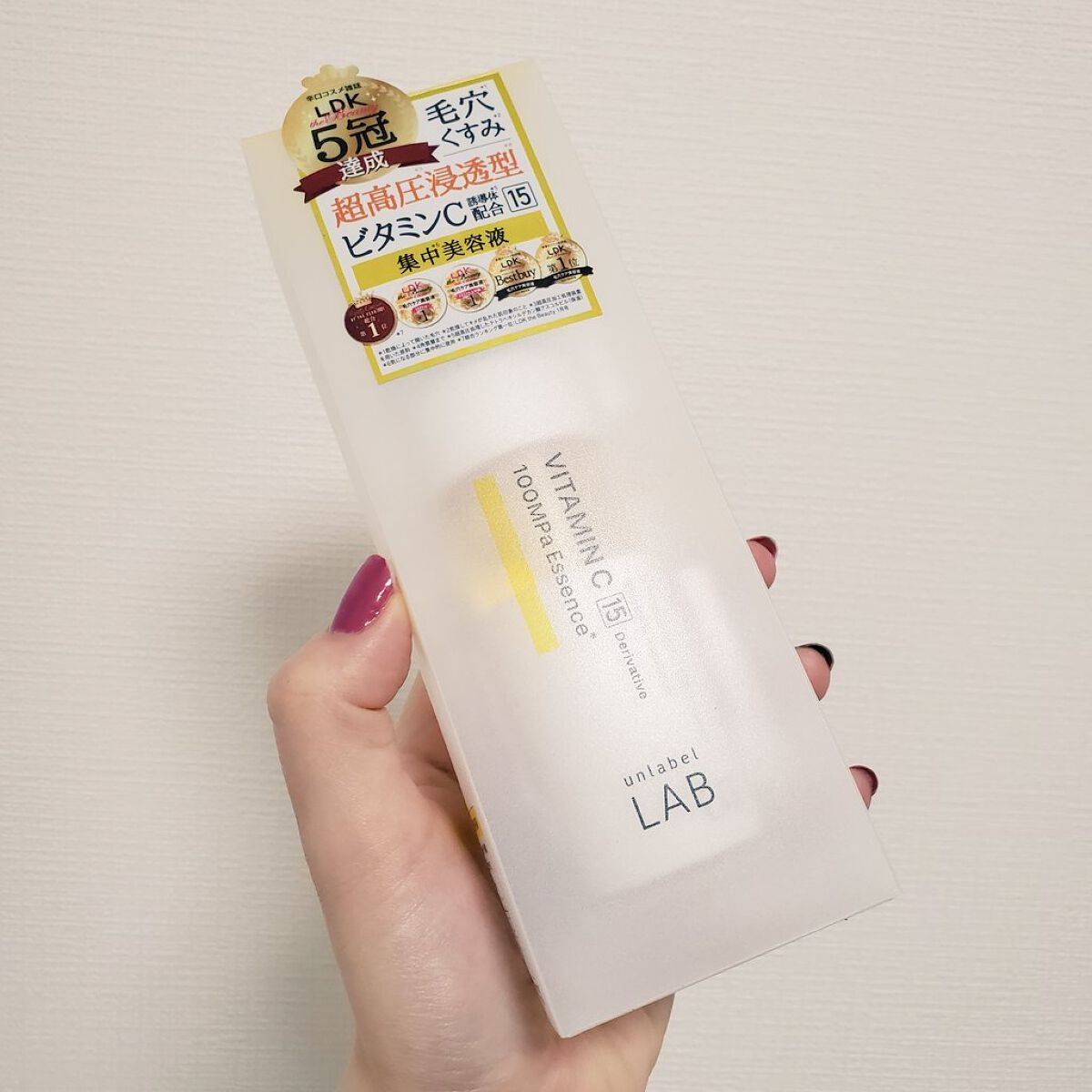 V エッセンス/unlabel/美容液を使ったクチコミ（1枚目）
