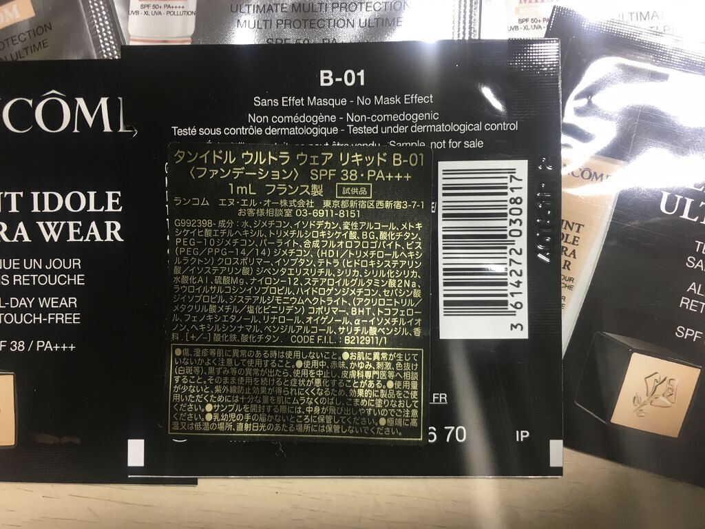 タンイドル ウルトラ ウェア リキッド B-01/LANCOME/リキッドファンデーションを使ったクチコミ（2枚目）