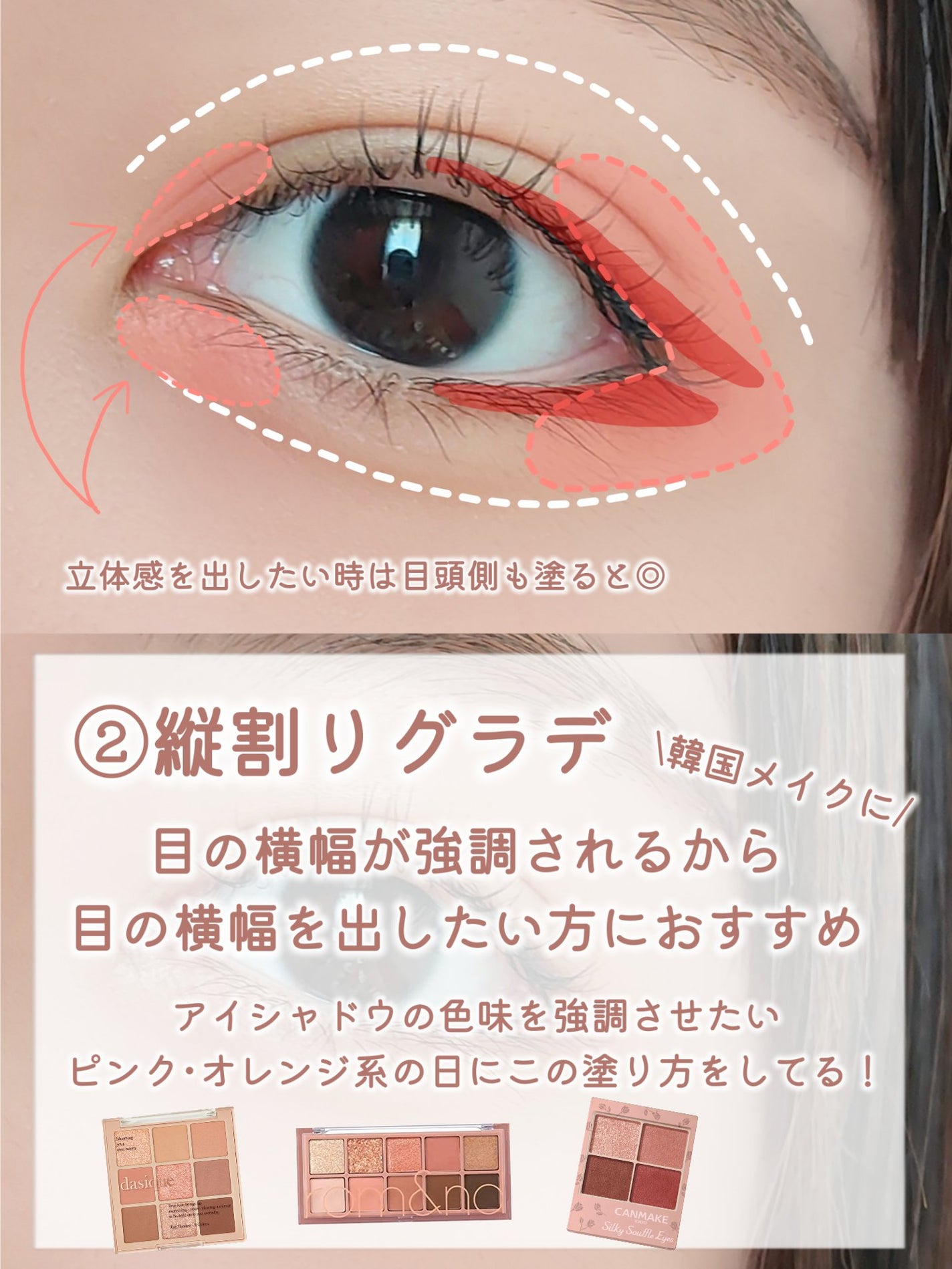 スキニーリッチシャドウ/excel/アイシャドウパレットを使ったクチコミ(4枚目)