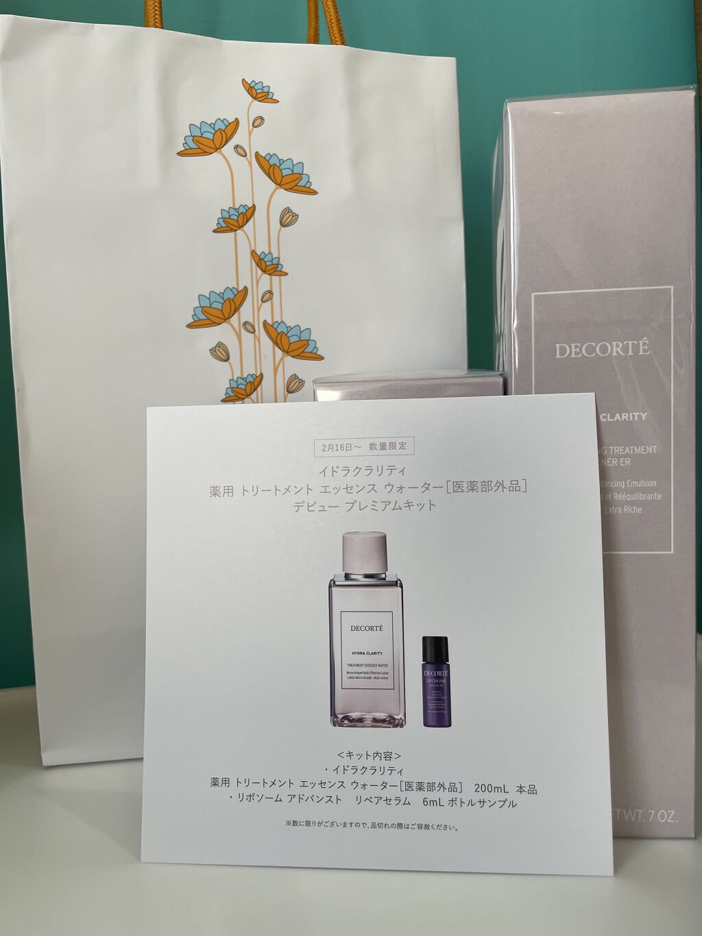 イドラクラリティ　薬用 トリートメント エッセンス ウォーター/DECORTÉ/化粧水を使ったクチコミ（2枚目）