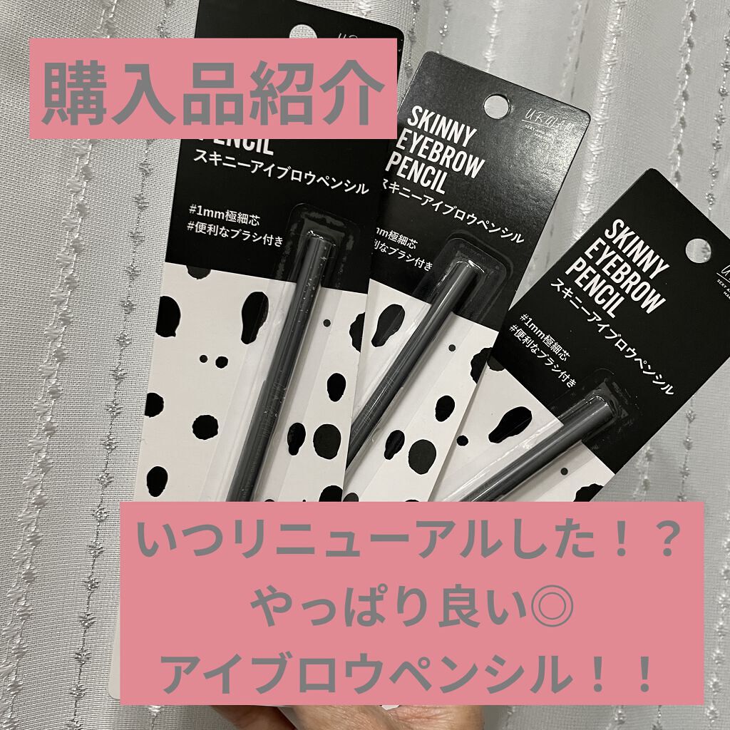 スリムスケッチアイブロウペンシル/U R GLAM/アイブロウペンシルを使ったクチコミ（1枚目）