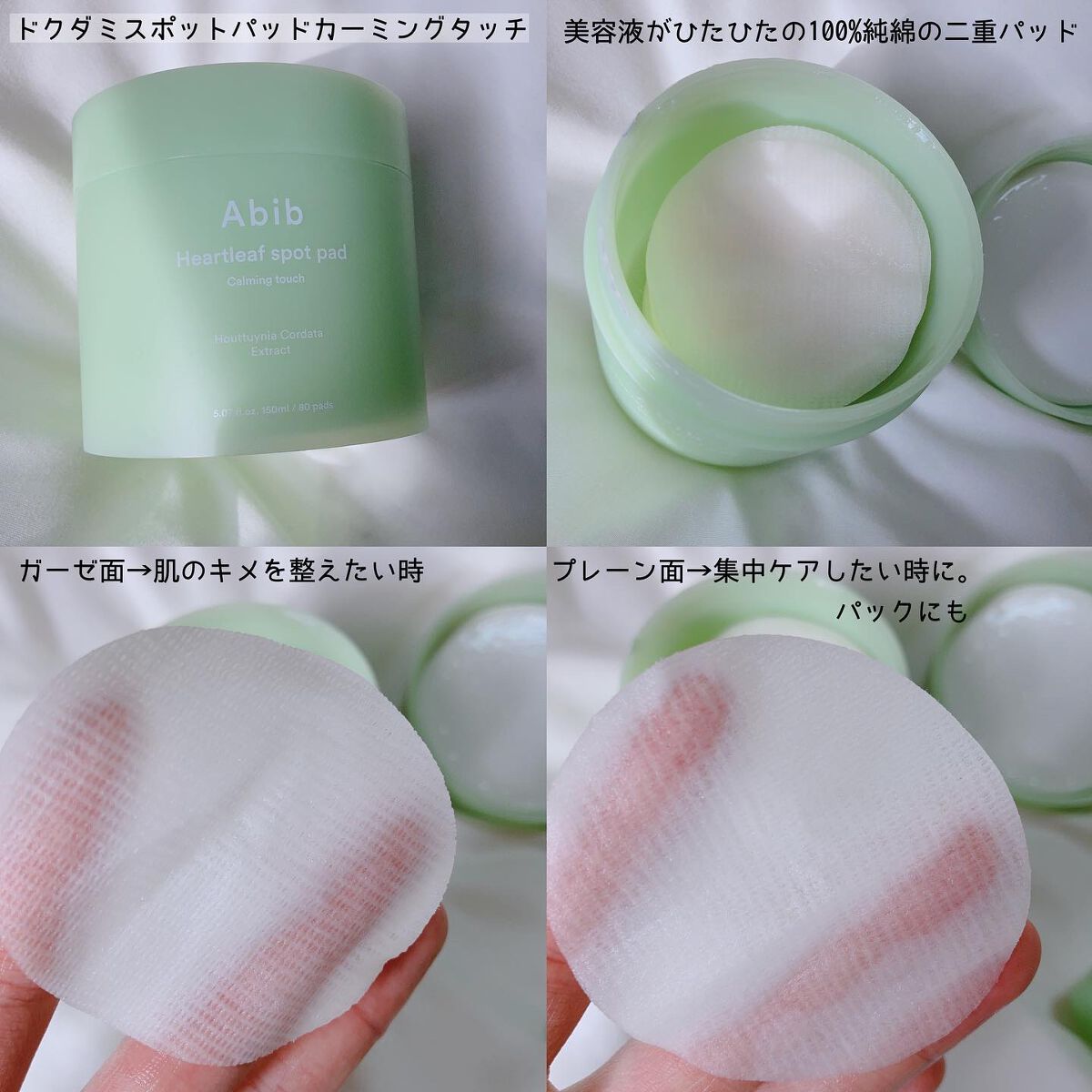 クイック サンスティック プロテクションバー/Abib /日焼け止めスティックを使ったクチコミ（2枚目）