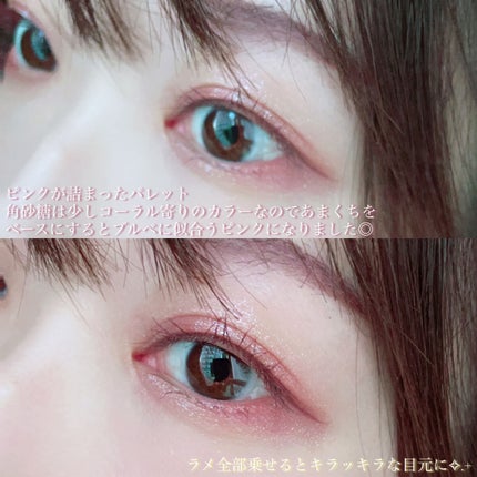 シャドーフラッシュ /MAJOLICA MAJORCA/アイシャドウパレットを使ったクチコミ(9枚目)