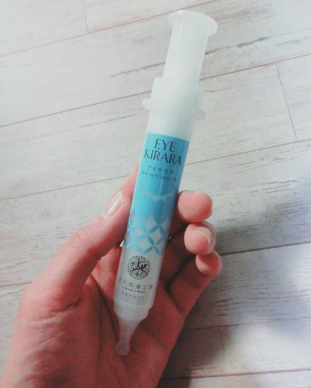 アイキララ/北の快適工房/アイケア・アイクリームを使ったクチコミ（1枚目）