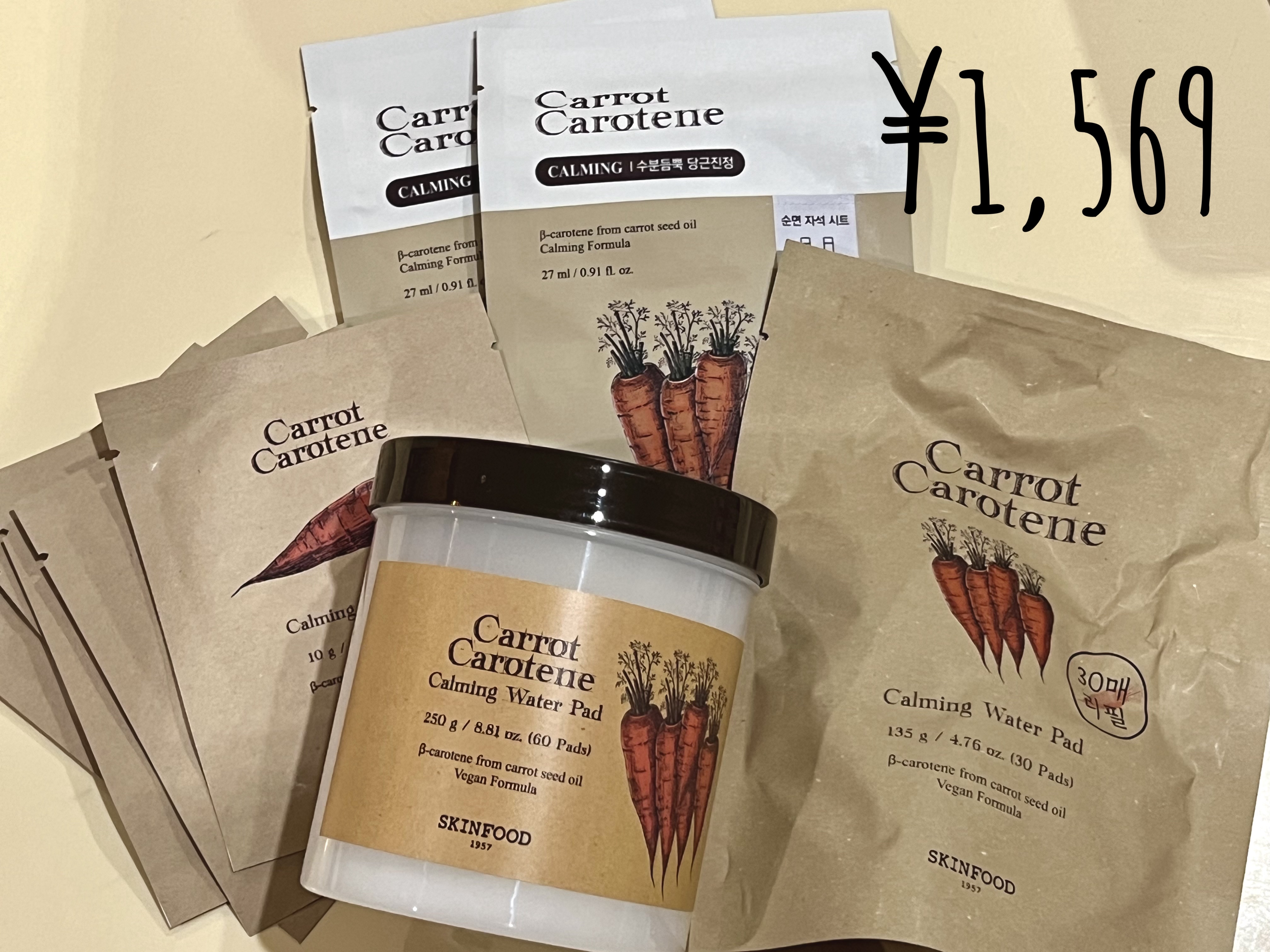 キャロットカロテン カーミングウォーターパッド/SKINFOOD/トナーパッドを使ったクチコミ（2枚目）