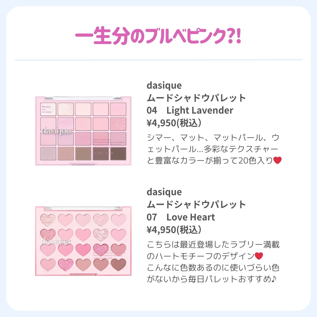 ðãã«ãã¡ãã&ã€ãšãã¡ããð on LIPS ãðã¢ã€ãã¬ãããæ¢ãã®ãã«ãããéãŸãð#ãã«ãå€#ãã«ãå¬#..ãïŒ2æç®ïŒ