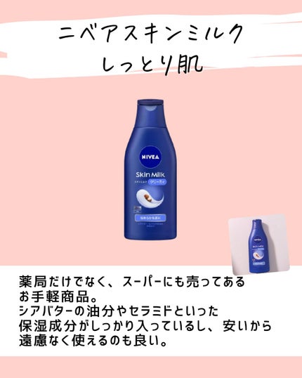 とまと村長@化粧品研究者 on LIPS 「←スキンケアが詳しくなるアカウント。こんにちは、とまと村長です..」(7枚目)