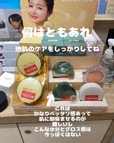 junjun_hair_make on LIPS 「VERYVERYのファンデはミドルクラスのブランドの中でも高評..」（3枚目）