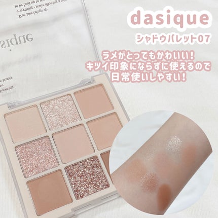 ナチュラル チークN/CEZANNE/パウダーチークを使ったクチコミ(5枚目)