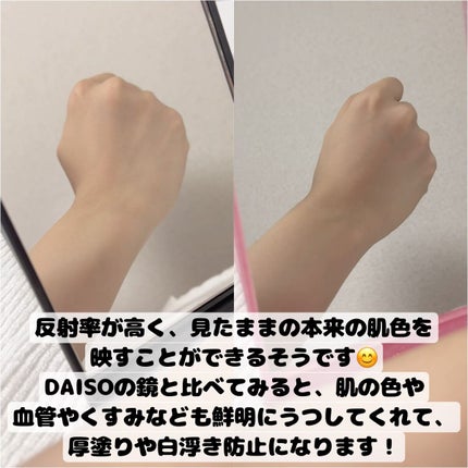 リアルックミラー/ロージーローザ/その他化粧小物を使ったクチコミ(2枚目)