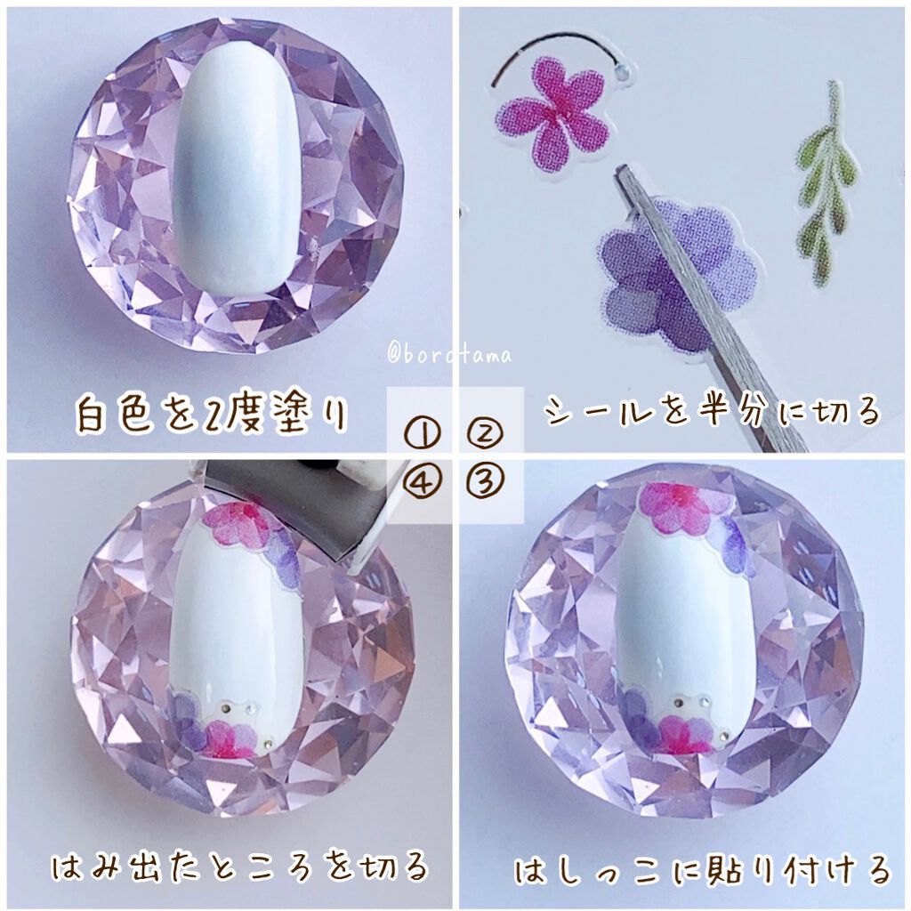 ネイルシール/セリア/ネイルシールを使ったクチコミ(4枚目)