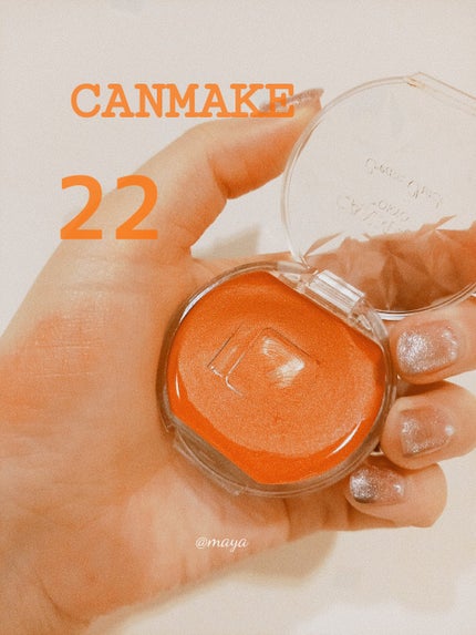 クリームチーク 22 みかんシャーベット/キャンメイク/ジェル・クリームチークの画像