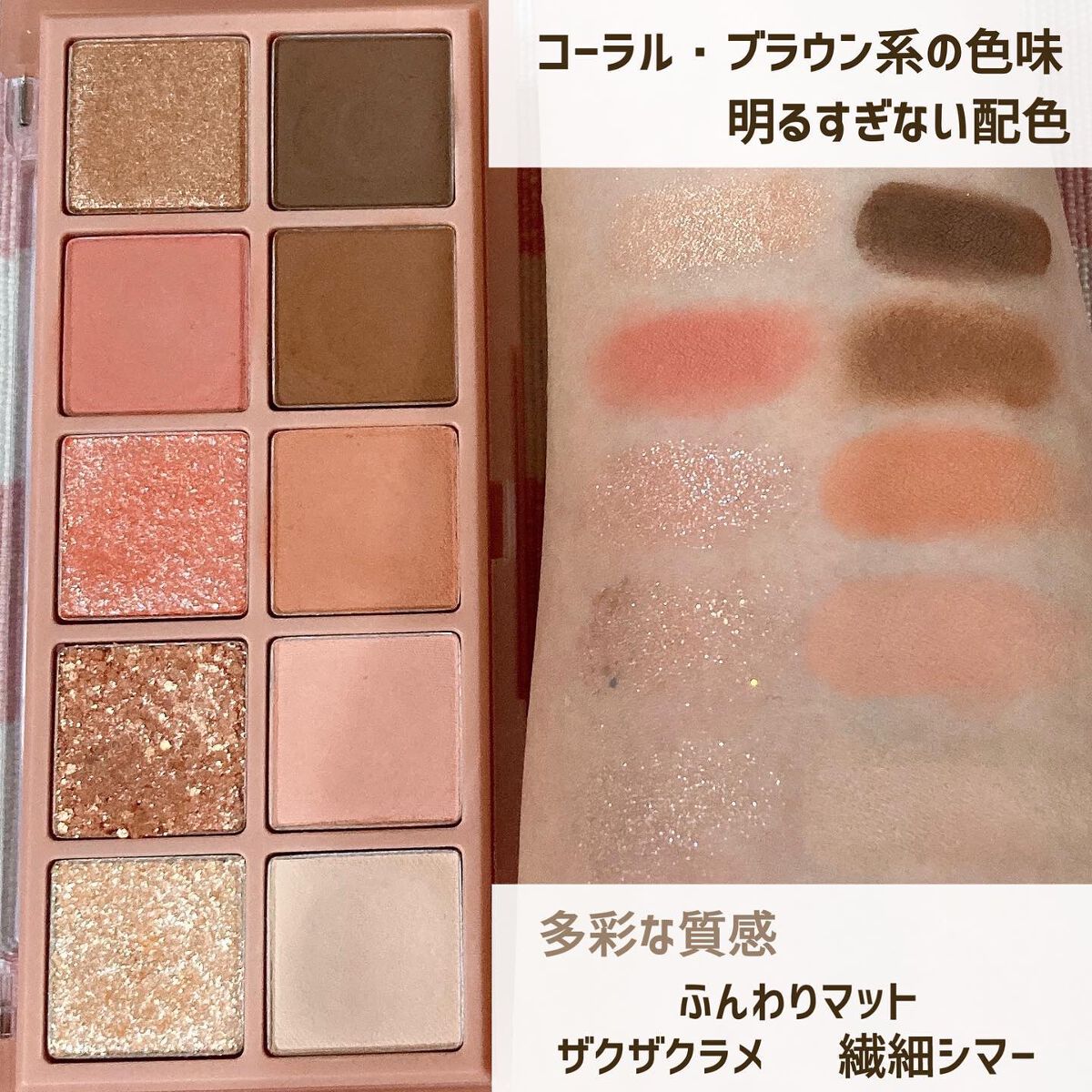 ベターザンパレット/rom&nd/アイシャドウパレットを使ったクチコミ（3枚目）