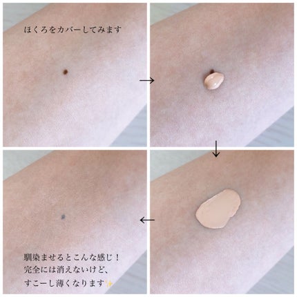 モイストラボ BBエッセンスクリーム/Moist Labo/BBクリームを使ったクチコミ(3枚目)